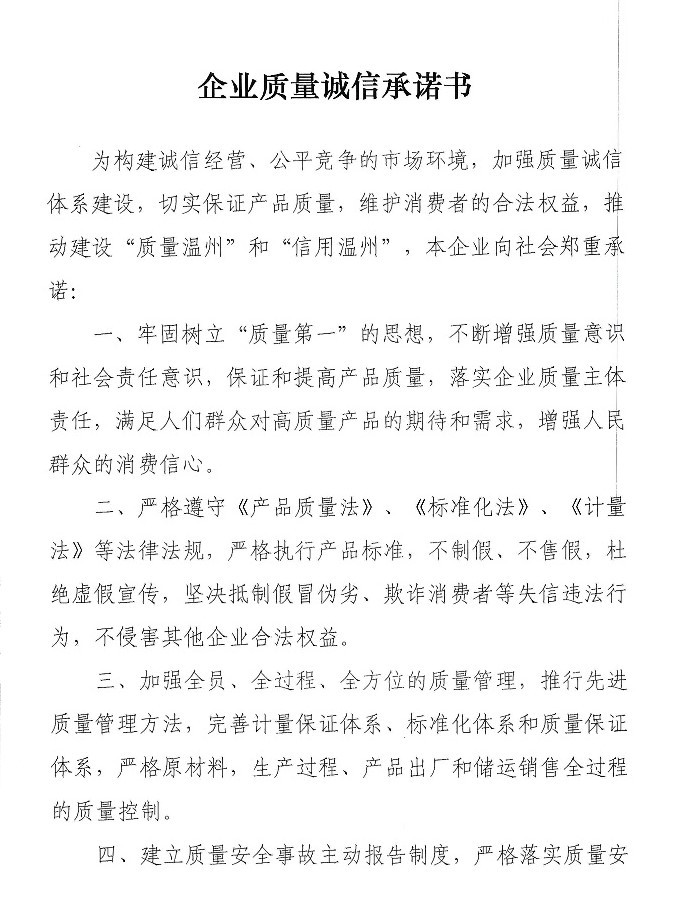 manbet官网-相信品牌力量