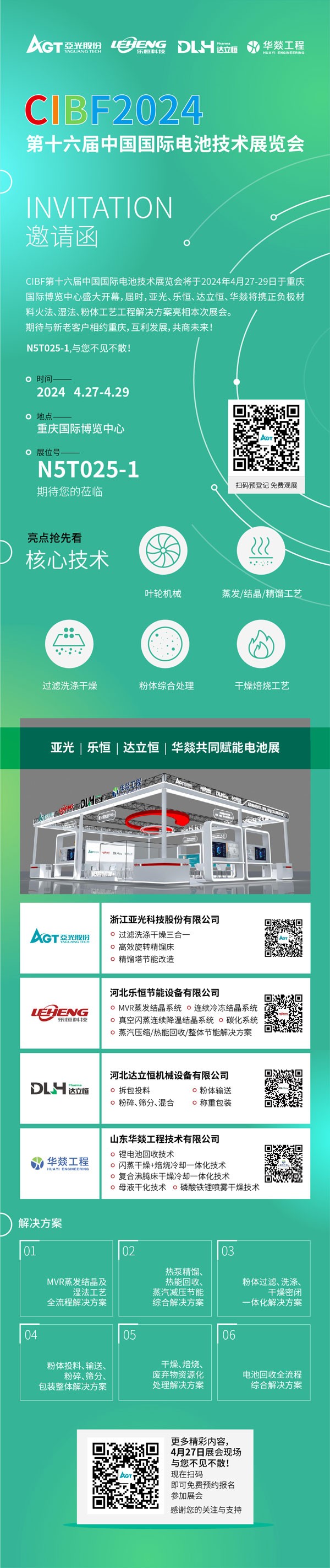 manbet官网-相信品牌力量