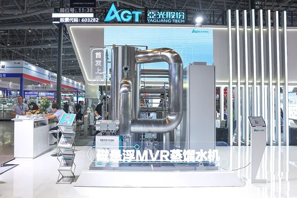 manbet官网磁悬浮热压式蒸馏水机沉磅颁布