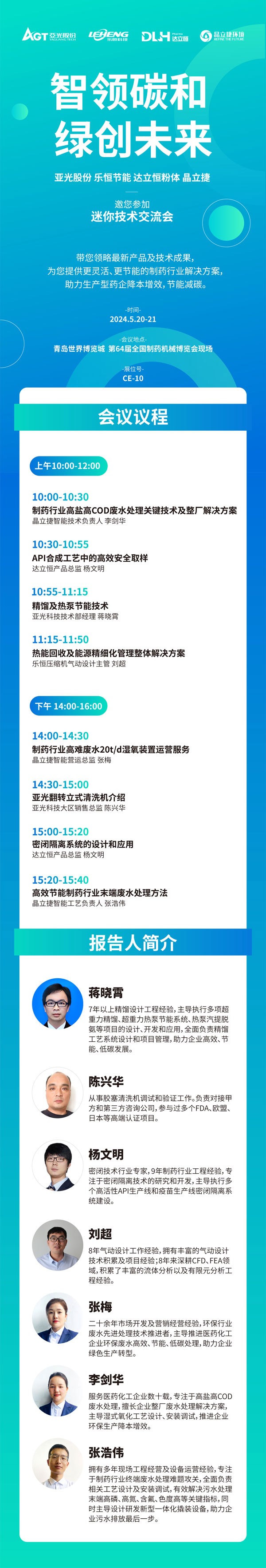manbet官网-相信品牌力量