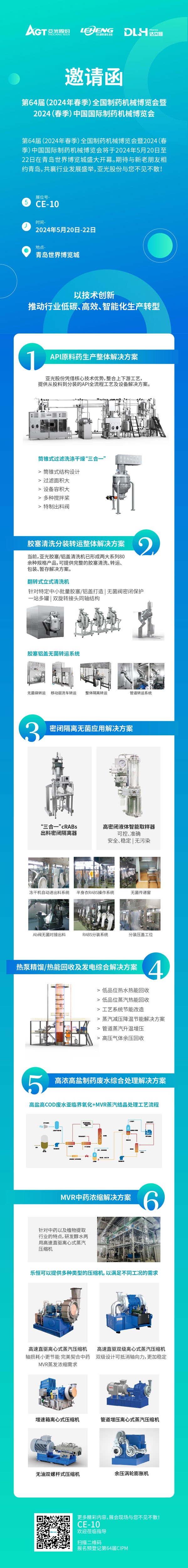 manbet官网-相信品牌力量